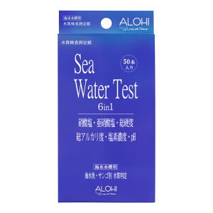 ALOHI@Sea@Water@Test@@6in1iCpj50{@֓