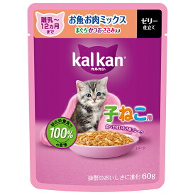 カルカン　パウチ　12ヵ月までの子ねこ用　お魚・お肉ミックス　まぐろ・かつお・ささみ入り　60g　キャットフード　関東当日便