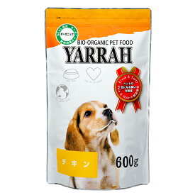 ドッグフード　YARRAH　ヤラー　オーガニックドッグフード　チキン　600g　正規品　関東当日便