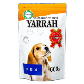 ドッグフード　YARRAH　ヤラー　オーガニックドッグフード　小型犬専用　600g　正規品　関東当日便