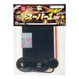レップジャパン　スーパー1　300　W300×D200mm　関東当日便