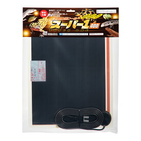 レップジャパン　スーパー1　400　W400×D300mm　関東当日便