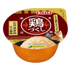 いなば 鶏づくしカップ とりささみ かつお節味 70g 関東当日便