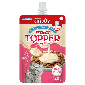 �T�����C�g�@CAT�@JOY�@���炩�g�b�p�[�@�܂���E�`�L�����@140g�@�L���b�g�t�[�h�@�g�b�s���O�@�E�F�b�g�^�C�v�@�֓�������