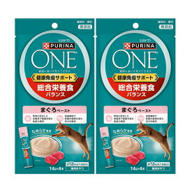 ピュリナワン　おやつ　健康免疫サポート　総合栄養食バランス　まぐろペースト　56g×2　関東当日便