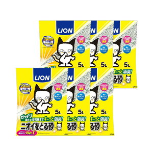 ライオン ニオイをとる砂 5L×6 猫砂 ベントナイト 固まる お一人様1点限り 関東当日便