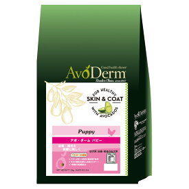ドッグフード　アボ・ダーム　パピー　1．5kg　正規品　関東当日便