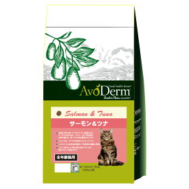 キャットフード　アボ・ダーム　キャット　サーモン＆ツナ　900g　正規品　関東当日便