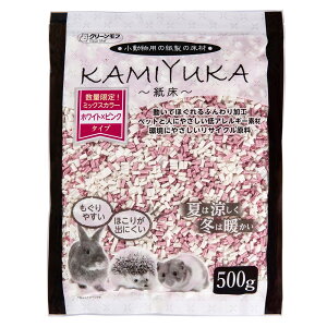 クリーンモフ 小動物用床材 KIMIYUKA 〜紙床〜 ホワイト×ピンク 500g 関東当日便