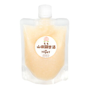 JINJIN おやつ 山田錦甘酒 もも 150g 無添加 関東当日便