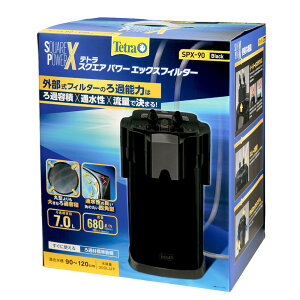 テトラ スクエアパワーエックスフィルター SPX−90 関東当日便