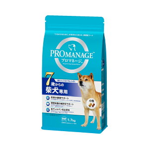 ドッグフード プロマネージ 7歳からの柴犬専用 1.7kg 関東当日便