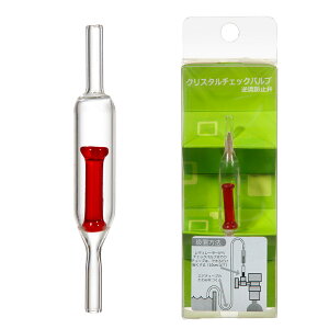 マツダ クリスタルチェックバルブ 逆流防止弁 関東当日便