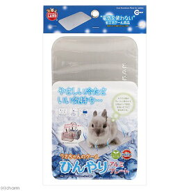 マルカン　うさちゃんのクールひんやりクールアルミプレート