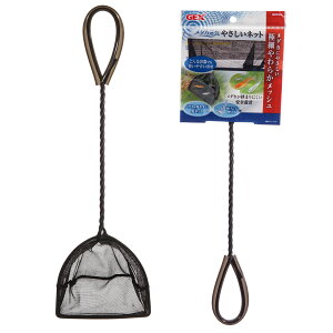 GEX メダカ元気 やさしいネット 関東当日便