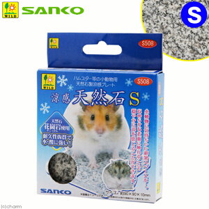 OW@@VR΁@S@RɂЂ@⊴@΍@nX^[@}EX@֓