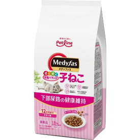 キャットフード　ペットライン　メディファス　子ねこ　12か月まで　チキン味　1．5kg（250g×6袋）　6袋入り　関東当日便