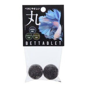 B−blast 究極のベタブレット 関東当日便