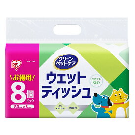 アイリスオーヤマ　ペット用ウェットティッシュ　80枚×8パック　DPWT−8P　関東当日便