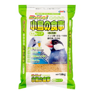 NPF�@�G�N�Z���@�������������̐H���@�V�j�A�@1�D8kg�@��H�@�Z�L�Z�C���R�@�I�J���C���R�@�֓�������