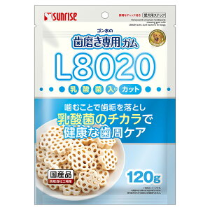 ゴン太の歯磨き専用ガム L8020乳酸菌入り カット 120g 関東当日便