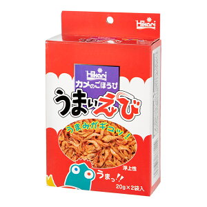 キョーリン カメのごほうび うまいえび 20g×2袋入り お一人様40点限り 関東当日便