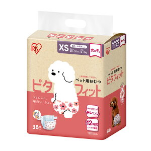 ACXI[}@ybgpނ@s^tBbg@̎qp@XSTCY@38@NPD|XS38@֓