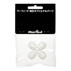 マーフィード DMクロス 1/4 オプショナルパーツ 関東当日便