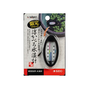 �X�h�[�@�����ׂ鐅���v�@����u���b�N�@�֓�������