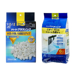 テトラ フリーウォッシュL用 グラスリング&バイオバッグ 6個パックセット 関東当日便