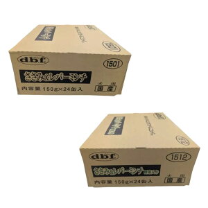 frt@݁o[~`@150g×24݁o[~`@ؓ@150g×24@ʋl@@EFbgt[h@hbOt[h@֓