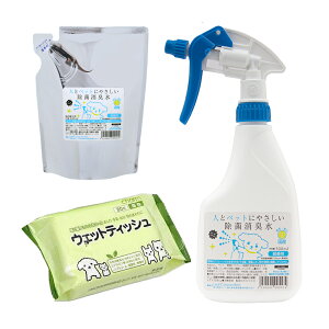 そのまま使える次亜塩素酸 人とペットにやさしい除菌消臭水 SCボトル500ml(色おまかせ)+詰替400mlウェットティッシュセット 関東当日便