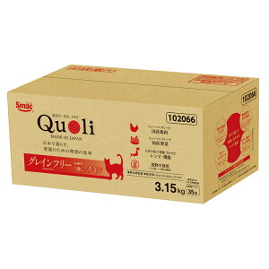 �L���b�g�t�[�h�@Quoli�i�N�I���j�@�O���C���t���[�@���L�p�@�`�L���@3�D15kg�@�b��t�ďC�@�֓�������