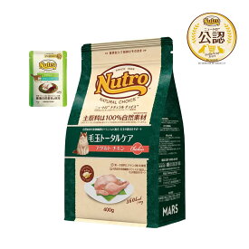 ニュートロ　猫　ナチュラルチョイス　毛玉トータルケア　アダルト　チキン　400g　＋アダルト　パウチ　おまけ付　お一人様1点限り　関東当日便