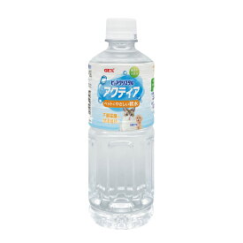 GEX　ピュアクリスタル　アクティア　550ml×24　犬　ペットウォーター　ドリンク　お一人様1点限り　関東当日便