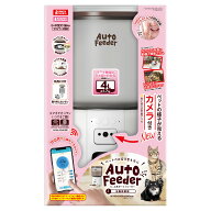 マルカン　ペット用オートフィーダーカメラ付NEW　関東当日便