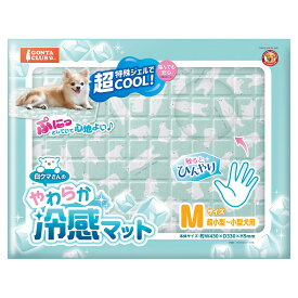アウトレット品　マルカン　白クマさんのやわらか冷感マット　M　訳あり　関東当日便