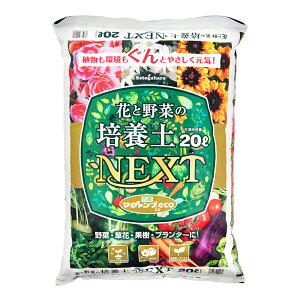 �|�{�y�@���˃����ԉ��@�ԂƖ�؂̔|�{�yNEXT�@�}�O�@���veco����@20L�i��9�D8kg�j�@�y�@���|�@����l�l2�_����@�֓�������