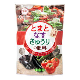 朝日アグリア　KAとまと・なす・きゅうりの肥料　400g　関東当日便