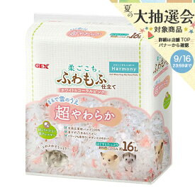 GEX　柔ごこち　ふわもふ仕立て　ホワイト＆コーラルピンク　16L　関東当日便