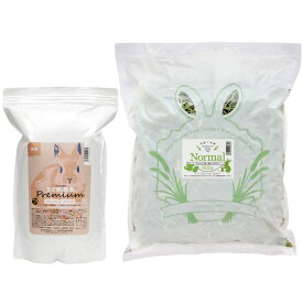スーパープレミアムホースチモシーチャック袋600g　国産うさぎの食事プレミアム1．2kgセット　お一人様1点　関東当日便