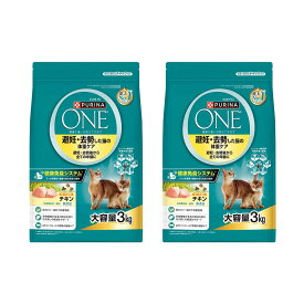 ピュリナワン　避妊・去勢した猫の体重ケア　避妊・去勢後から全ての年齢に　チキン　3kg　×2　関東当日便