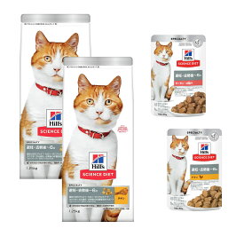 キャットフード　サイエンスダイエット　避妊・去勢猫用　避妊・去勢後〜6歳　チキン　1．25kg×2　＋　パウチ2袋おまけ付　ヒルズ　猫　関東当日便
