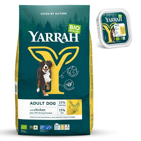 ドッグフード　YARRAH　ヤラー　オーガニックドッグフード　チキン　2kg＋ウェットのおまけ付き　正規品　関東当日便