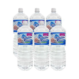 ペットの天然水　Vウォーター　2L×6　富士山の天然水　関東当日便