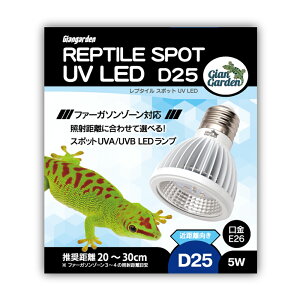�W���C�A���K�[�f���@���v�^�C���X�|�b�g�@UV�@LED�@5W�@D25�@�z���C�g�@�֓�������
