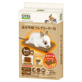 マルカン　CASA　遠赤外線マルチヒーター　M　関東当日便