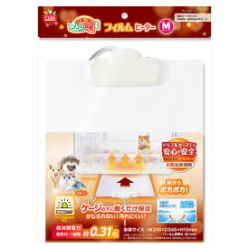 ほっとハム暖　フィルムヒーター　M　1個　関東当日便