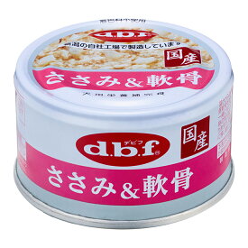 デビフ　ささみ＆軟骨　85g　缶詰　犬　ウェットフード　ドッグフード　関東当日便