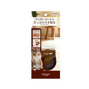 AEgbgi@yeBI@necoco@ZjOuV@petioQchanet@󂠂@֓